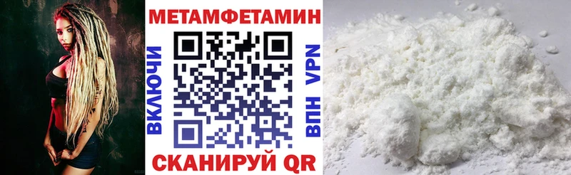АМФЕТАМИН 97%  Ужур 