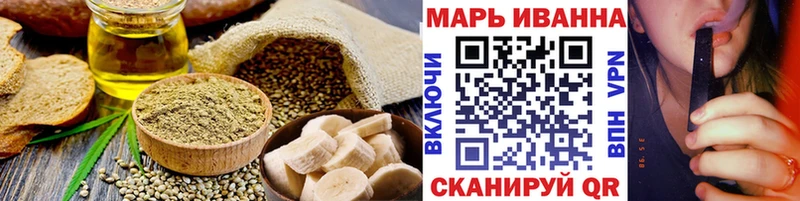 наркота  Ужур  Еда ТГК марихуана 