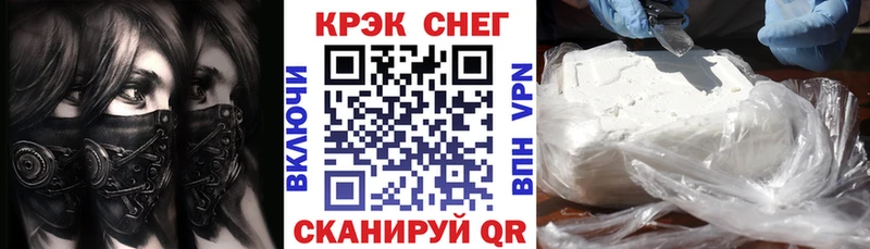COCAIN Перу  как найти закладки  Ужур 