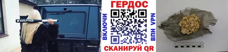 Героин гречка Ужур