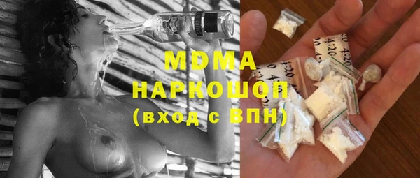 PSILOCYBIN Абинск