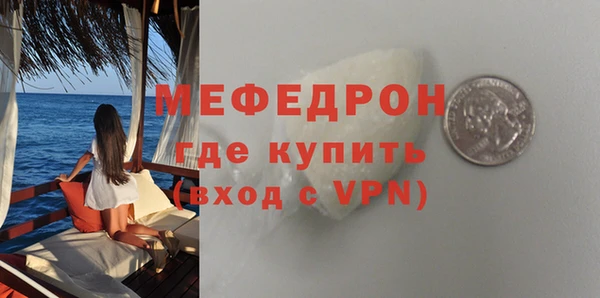 spice Абаза