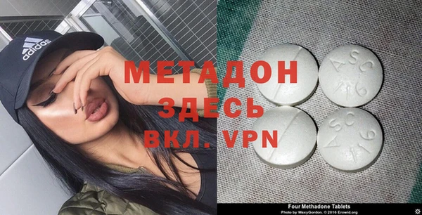 сатива Магадан