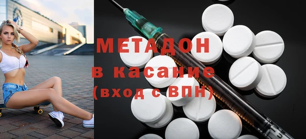spice Абаза