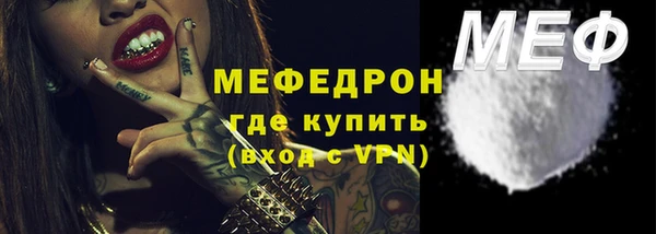 spice Абаза