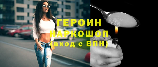 spice Абаза
