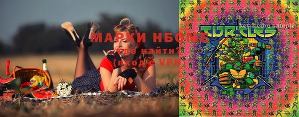 PSILOCYBIN Абинск