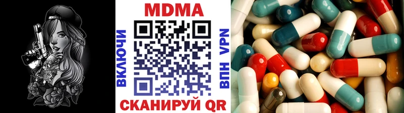 где купить наркоту  Ужур  МДМА crystal 
