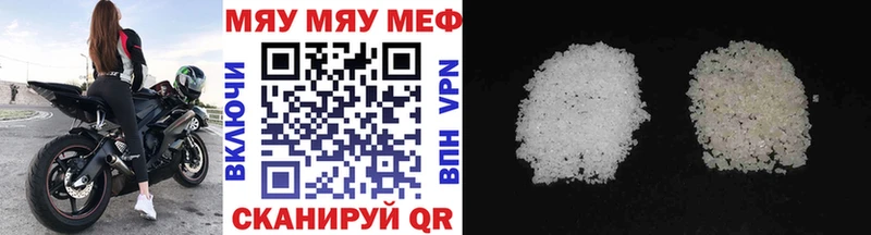 Мефедрон 4 MMC  купить   Ужур 