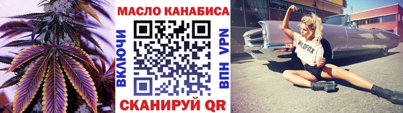 kraken зеркало  Ужур  Дистиллят ТГК вейп 